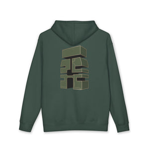 Aven Lore Hoodie — Minimalist Logo Pullover with 3D Block Back Design