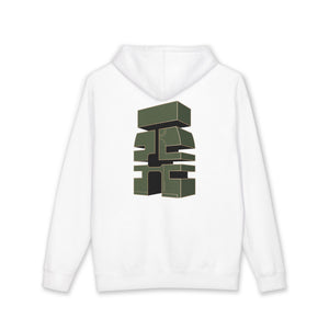 Aven Lore Hoodie — Minimalist Logo Pullover with 3D Block Back Design