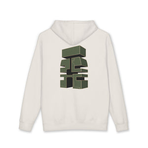 Aven Lore Hoodie — Minimalist Logo Pullover with 3D Block Back Design