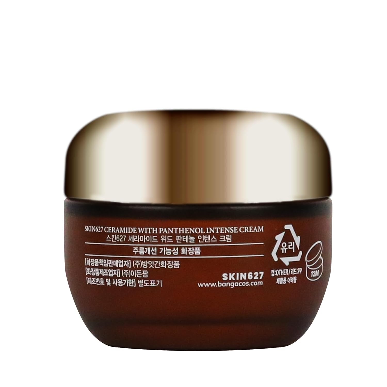 SKIN627 Daily Face Moisturizer with Ceramide and Panthenol, 1.76 Oz - Korean Skin Care Facial Cream