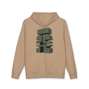 Aven Lore Hoodie — Minimalist Logo Pullover with 3D Block Back Design
