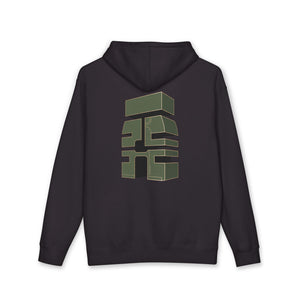 Aven Lore Hoodie — Minimalist Logo Pullover with 3D Block Back Design
